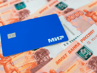 сумма денег на нашей карте